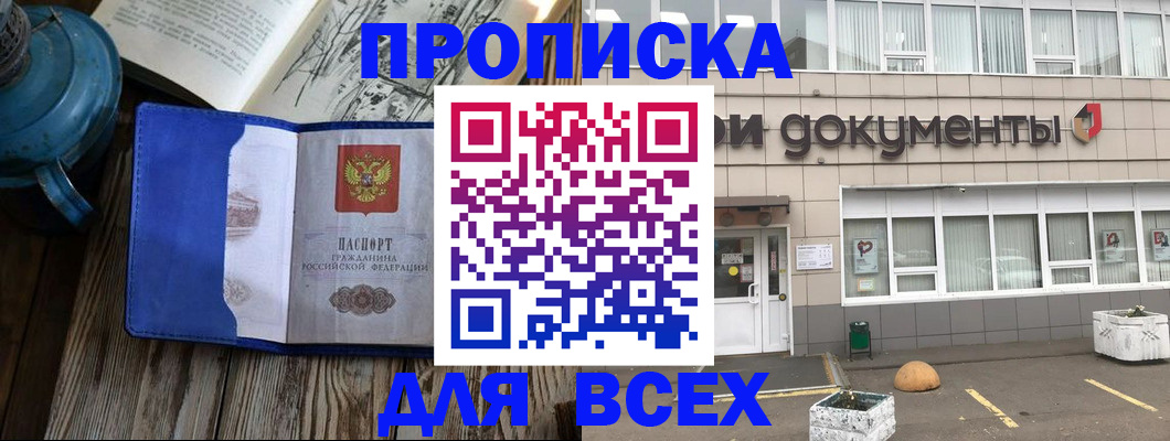 найти адрес прописки в Ярцево