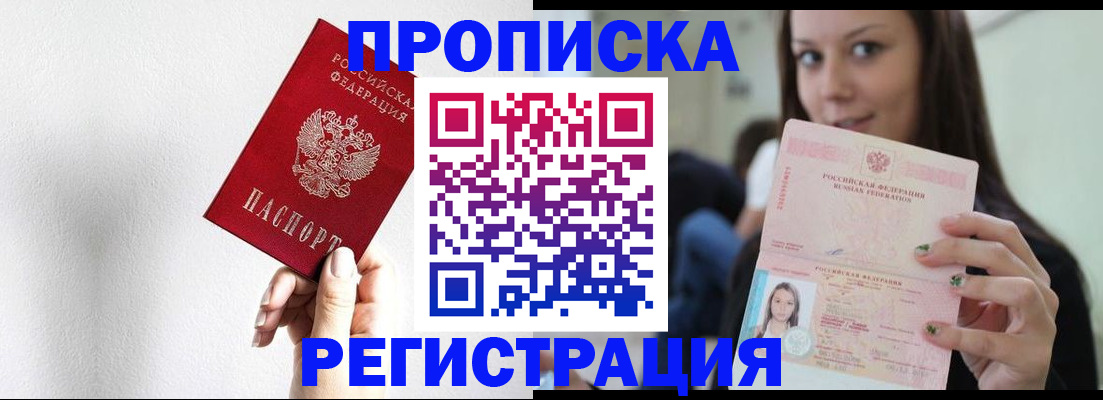 регистрация для дет. сада в Ярцево